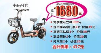 青岛电动车爆料事件最新,揭露行业乱象，安全与规范再引关注