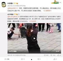 杨梅冰汤圆爆料视频播放,揭秘幕后制作过程